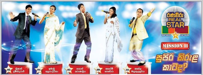 Ranaviru Real Star: the "reality show" of the hidden singers behind the service rifle 
